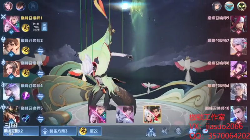 【2021-08-02 19点场】是个枷锁：【枷锁】冲刺巅峰第一