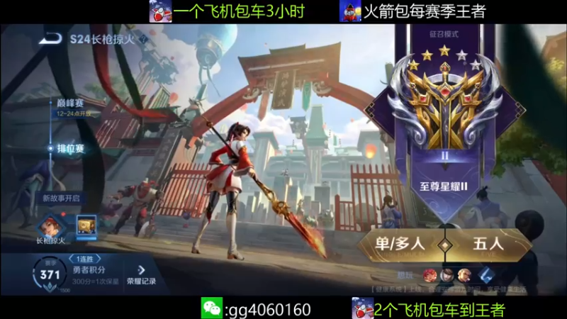 【2021-08-02 14点场】小金哥v：勇敢木兰,不怕困难：超秀