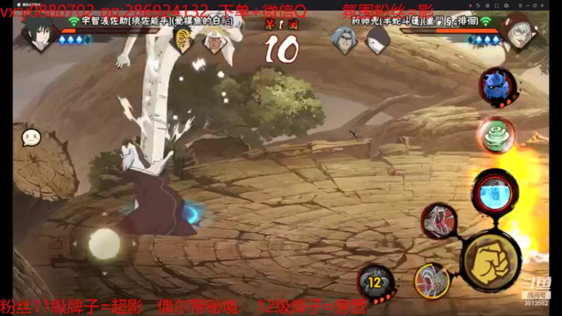 【2021-07-28 12点场】佐助是真的像小万：睡眠不够状态不佳