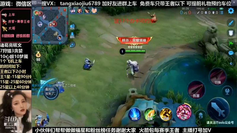 花木兰，细节一血，拿出来就是要拿一血