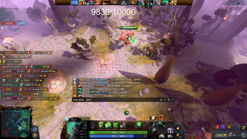 【2021-08-02 22点场】Dy丁鱼：纵使困顿难行 亦当砥砺奋进