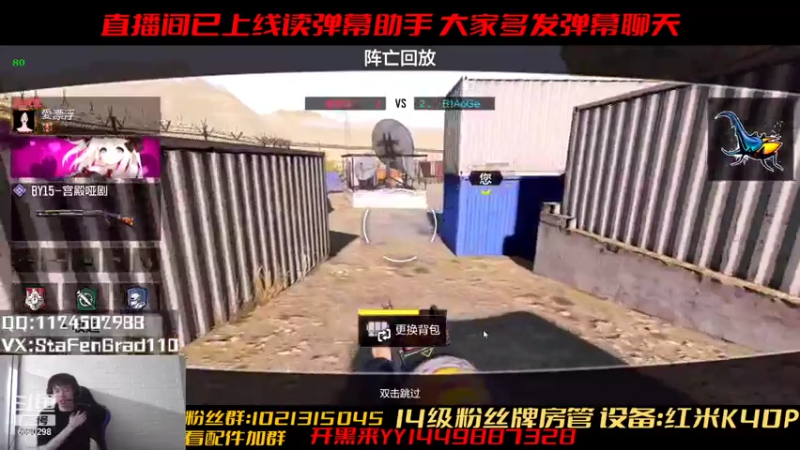 【2021-07-26 22点场】沙皇StaFenGraD：沙皇：练短剑的第一天