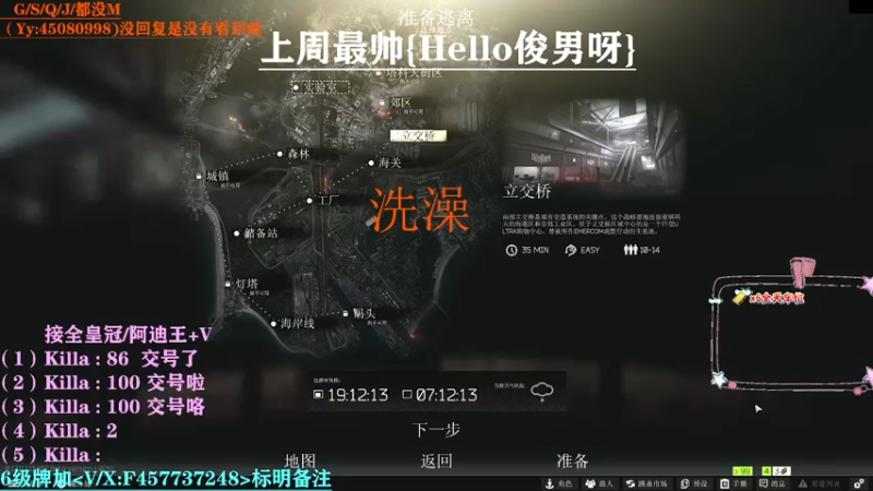 【2021-08-02 00点场】兮枫ovo：【兮枫】第四/五个阿迪王一起冲!!