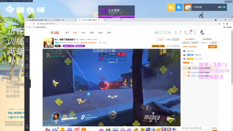 【2021-08-01 20点场】琉璃最可爱：琉璃：新赛季冲鸭