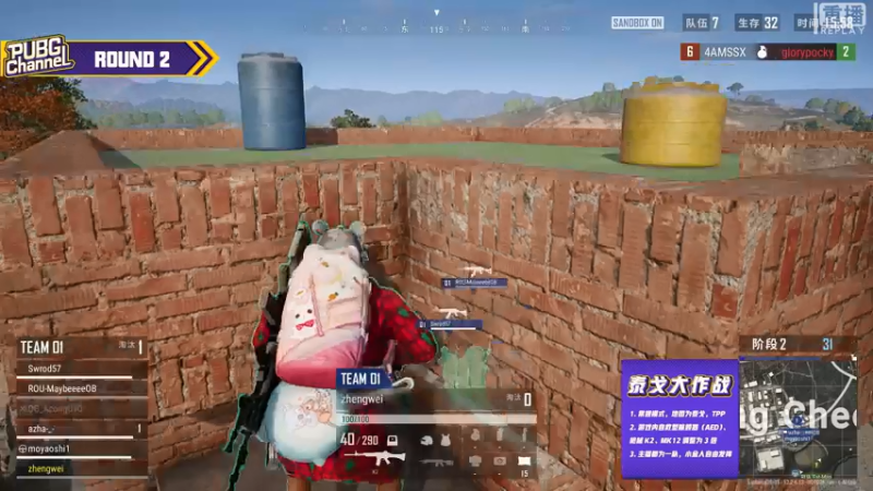 【2021-08-02 07点场】pubg活动：【重播】PUBGCHANNEL 卧底深藏