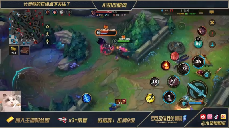 LOL手游之旋转卡特2