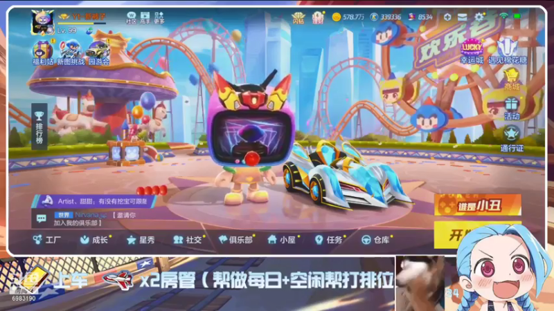 【2021-08-02 09点场】请叫我呸呸呸丶：峥嵘比赛今晚开始