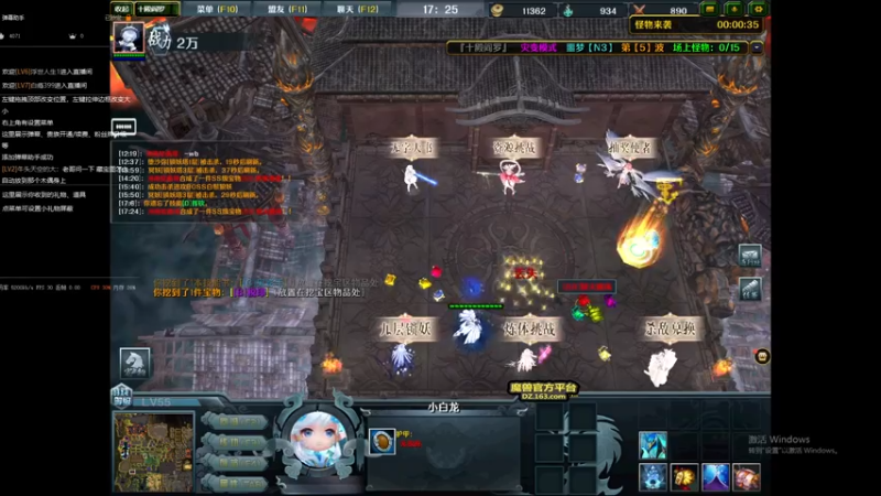 【2021-08-02 16点场】河南烩面哥：n7单打独斗！！！
