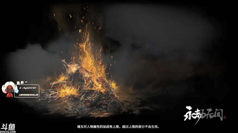 【2021-08-01 19点场】别问问就黑皮：【内蒙古】绝地歌神