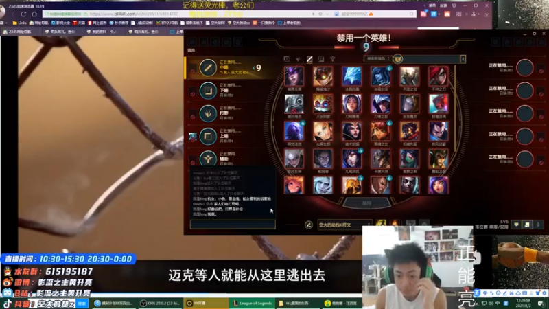 【2021-08-02 12点场】空大的劫zz：中一劫峡谷最高分劫