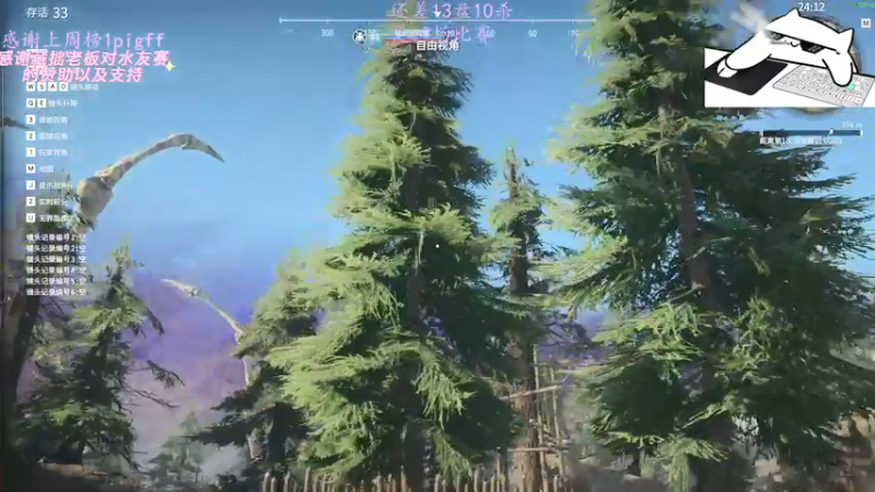 【2021-08-01 03点场】格洛莉娅S：森罗谷猴王