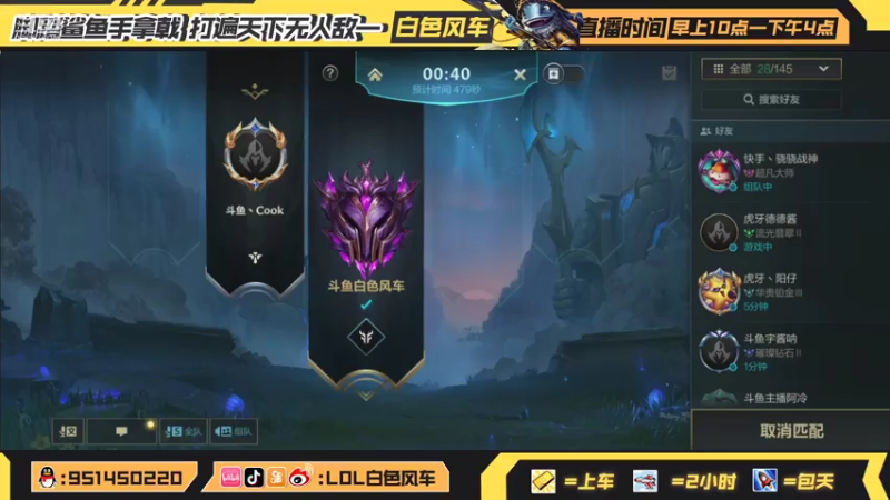 【2021-08-02 10点场】白色风车丶丶丶丶：B测前10冲第一 在榜国服第一飞机！