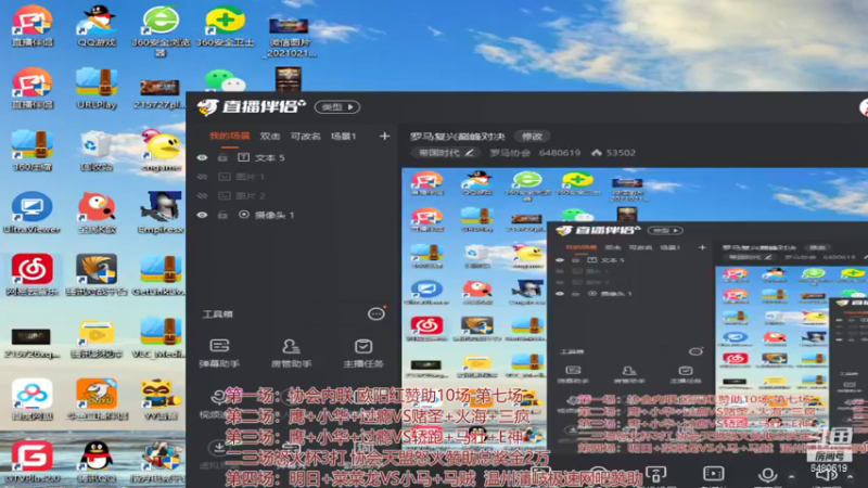 【2021-07-29 18点场】罗马协会：罗马复兴巅峰对决