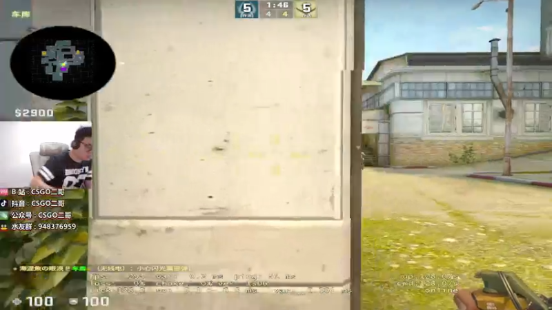 【2021-08-01 16点场】CSGO2ge：【二哥】培训班 mirage