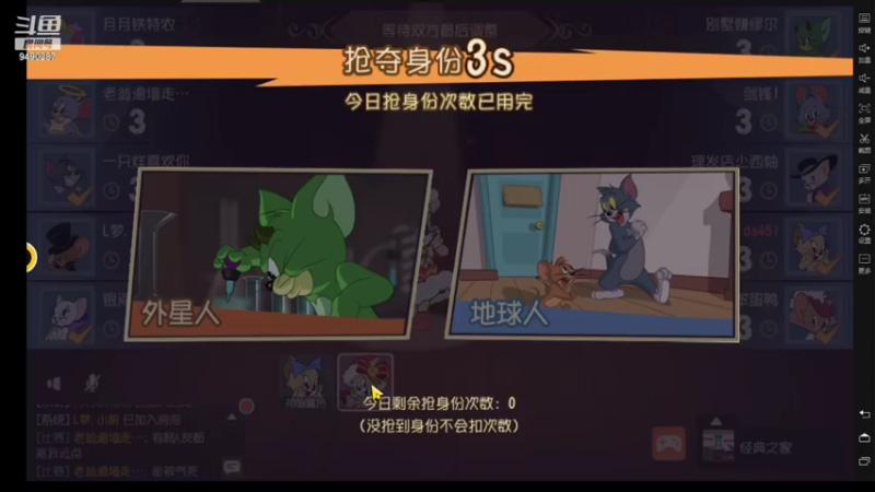 【2021-07-26 22点场】zelda451：外星人。求关注。。 9490287