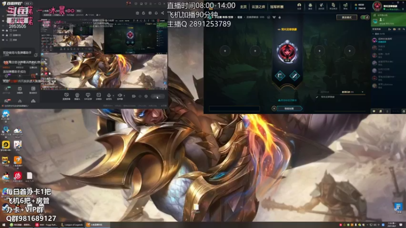 【2021-08-02 07点场】冉氏腕豪：上单腕豪瑟提 核爆拳 一拳超人~