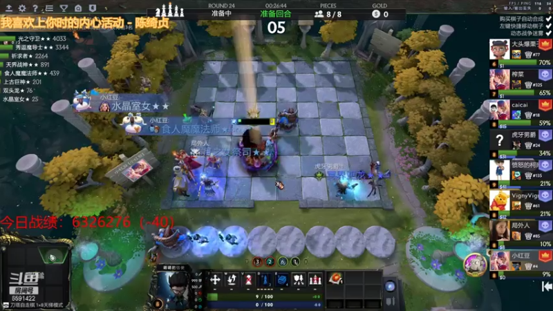 【2021-08-02 21点场】小红豆阿：白天下棋，凌晨冲8000！