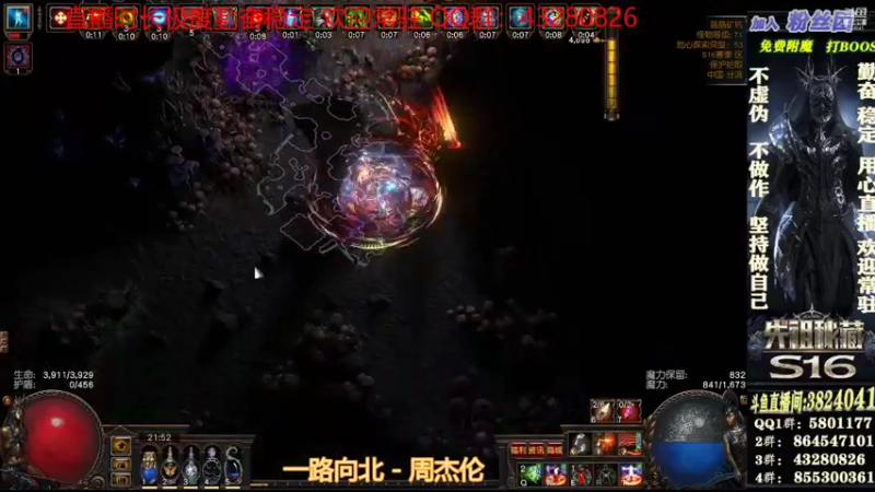 【2021-08-01 21点场】永远的八戒：coc起飞 最强持久力 欢迎常驻