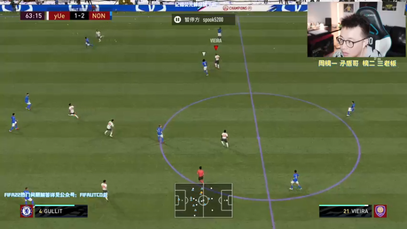 【2021-08-01 21点场】COCO花式FIFA：罗本测评咯！还不进来？