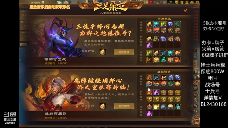 【2021-08-01 21点场】暴力BL：每晚出征不见不散