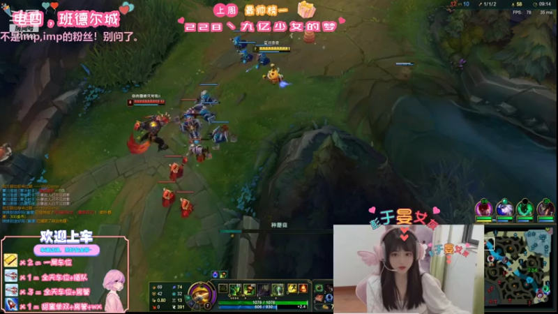【2021-08-01 23点场】imp酱萌萌哒：累了就来做我的小辅助吧！