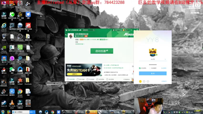 【2021-08-01 15点场】正版人头大哥：[人头大哥]战争雷霆陆战街机娱乐教学