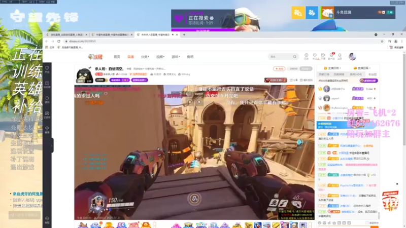 【2021-07-31 23点场】琉璃最可爱：琉璃：新赛季冲鸭