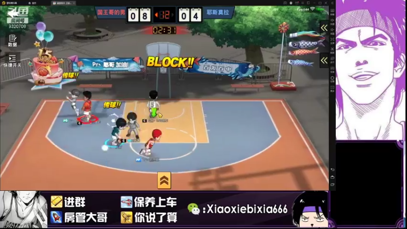 【2021-07-28 21点场】尐邪陛下：菜就多练·······