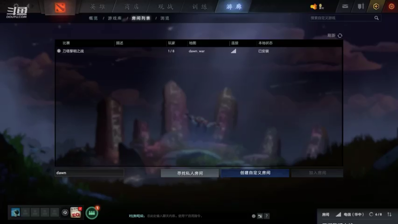 【2021-08-02 11点场】黎明之战李主播：离线新加坡服