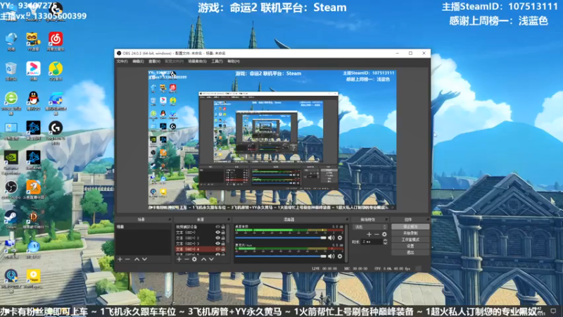【2021-07-31 19点场】六爷直播：专业带水友巅峰一条龙~