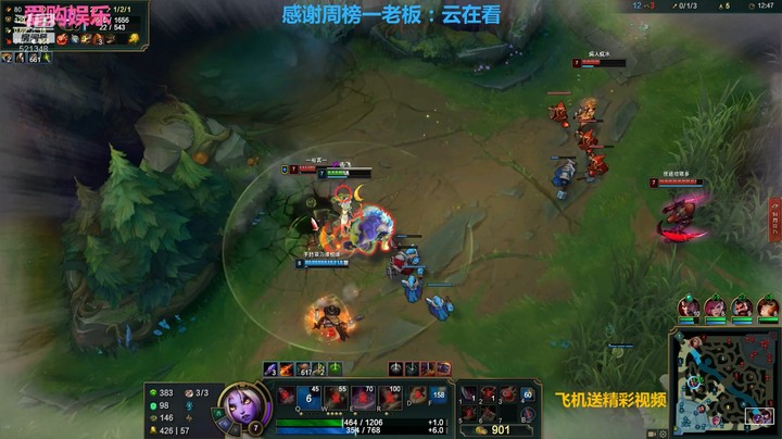 【英雄联盟】对面牛头玩的可以，但是我们打野也厉害