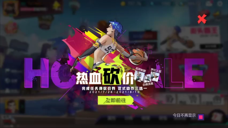 【2021-08-01 11点场】Revell丶：这游戏好难玩~