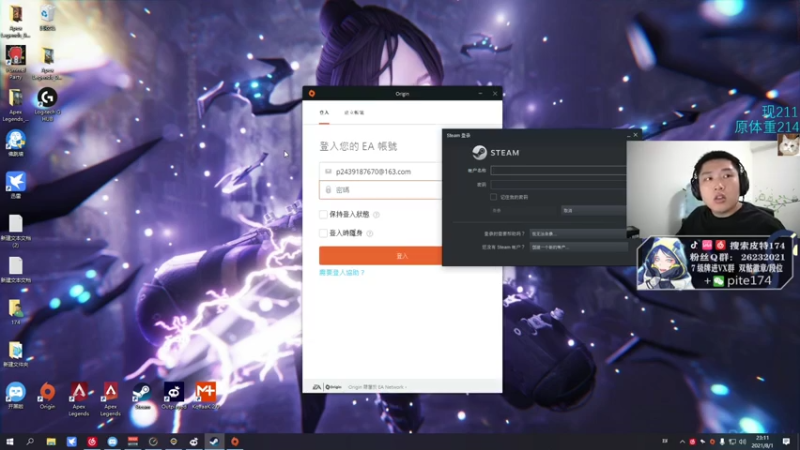 【2021-08-01 21点场】皮特174：《信 心》