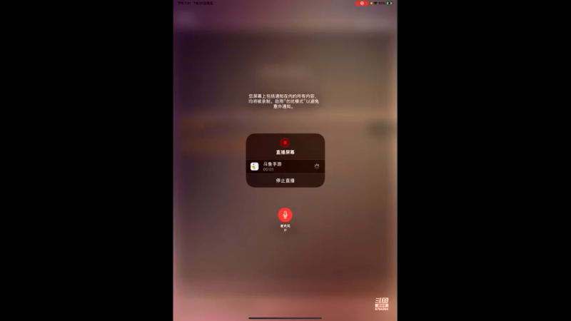 【2021-07-30 19点场】硬汉枪神Q：硬汉枪神    8764204