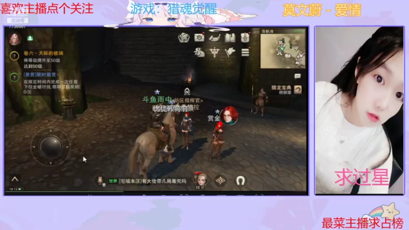 【2021-07-31 19点场】停留在雨中Cium：猎魂觉醒来咯