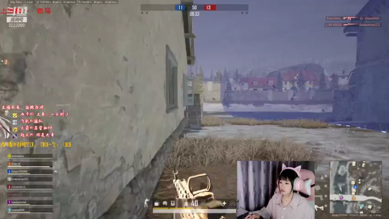 【2021-08-01 22点场】自然醒的天真：四川第一天才吃鸡女主播