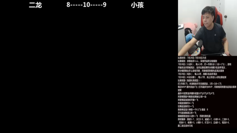 【2021-08-02 19点场】游天堂：小孩曾卓君：今晚98擂台赛