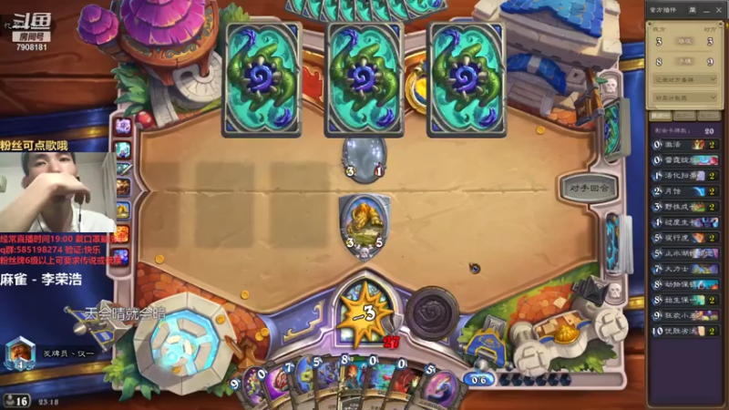 【2021-08-01 23点场】发牌员仅一：8月要加油喔!!导演猎上传说