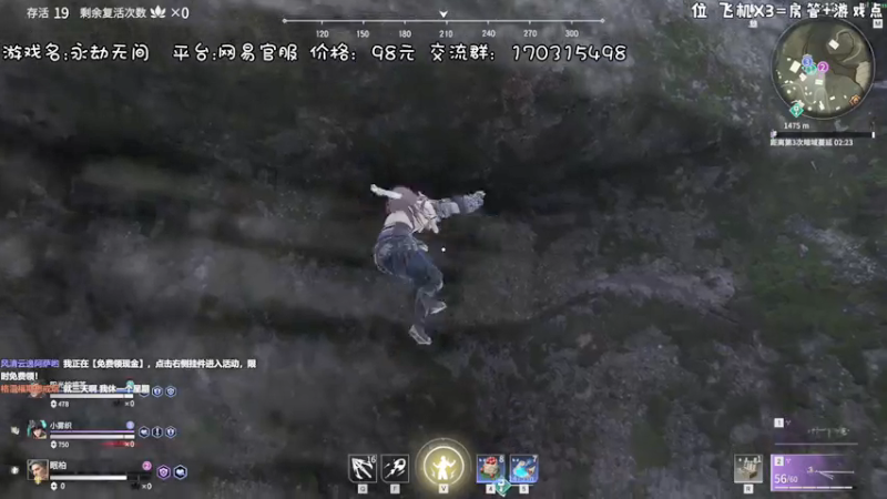 【2021-07-31 09点场】默陌丶丶：【永劫无间】火男大师！