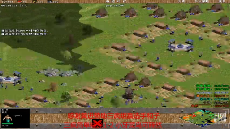 【2021-08-01 19点场】参谋神话：萍乡罗马协会的直播间 萍乡罗马巅峰3打