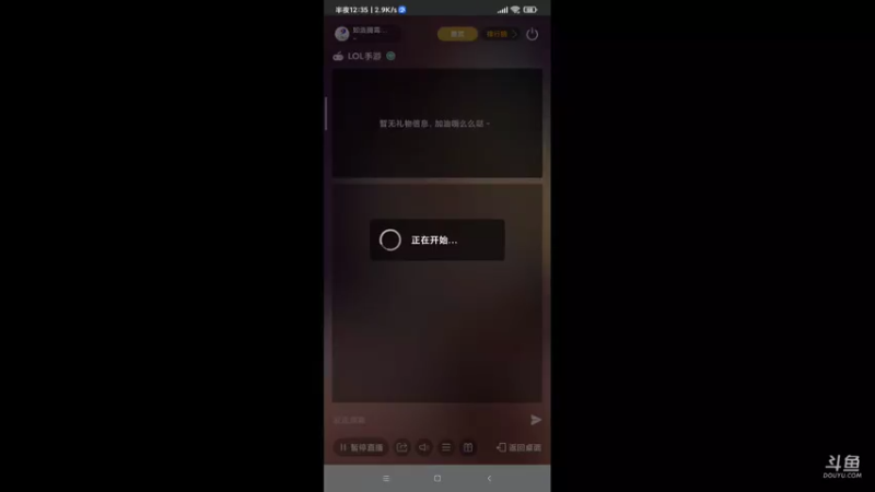 【2021-08-02 00点场】如浩腾霄鹏丶龍恩传媒：点个关注吧   热热热