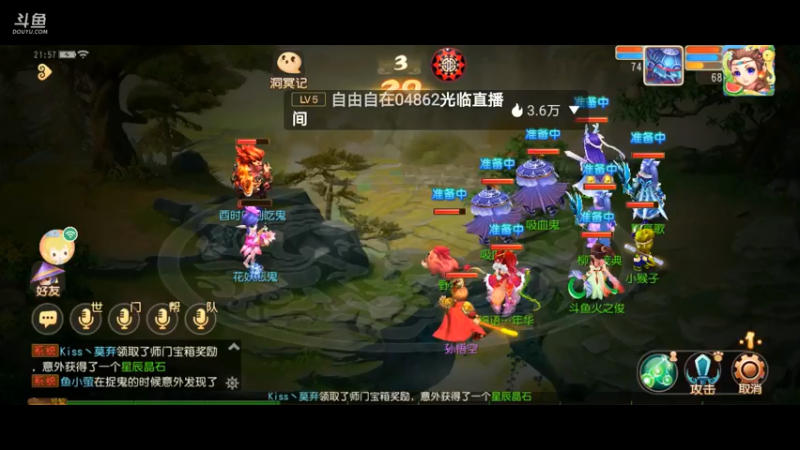 【2021-08-01 21点场】火之小俊：7月新服：梦世界一起玩