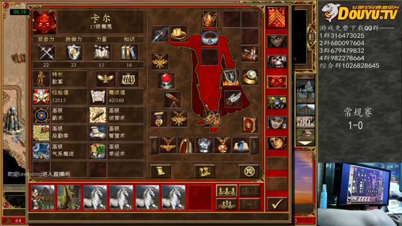 【2021-08-01 22点场】纳尼亚王子英雄无敌：感谢彩虹哥任性支持比赛