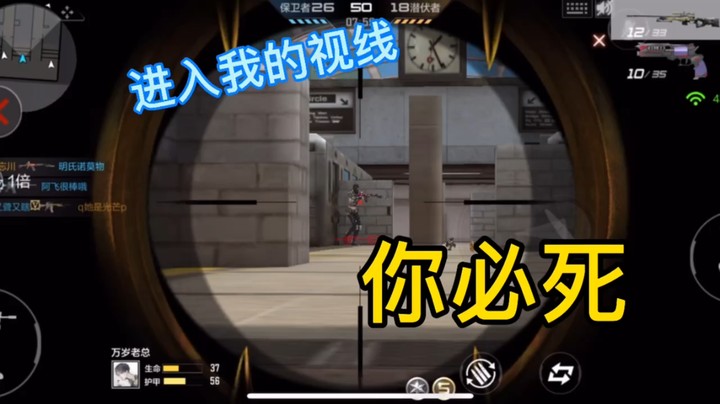 我说的你必死无疑