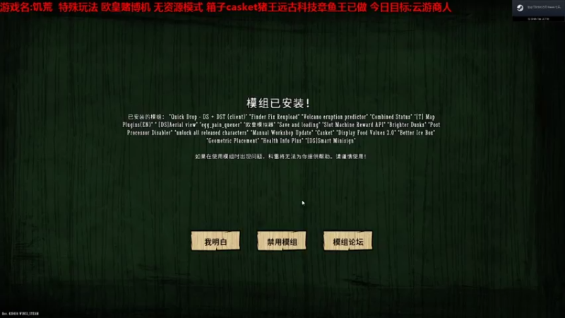 【2021-08-02 09点场】囧司徒123123：【司徒】欧皇模拟器