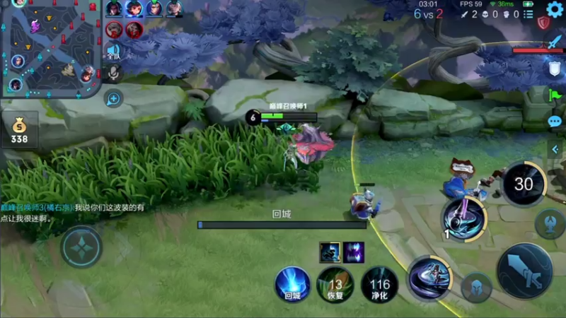 【2021-08-02 15点场】音七Simple：貂蝉火舞婉儿专业教学