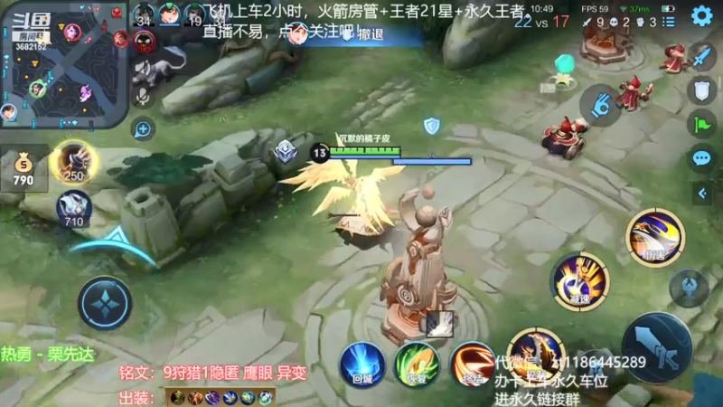 【2021-08-01 17点场】丶安君：国服上单项羽，一分钟一血，办卡上车。