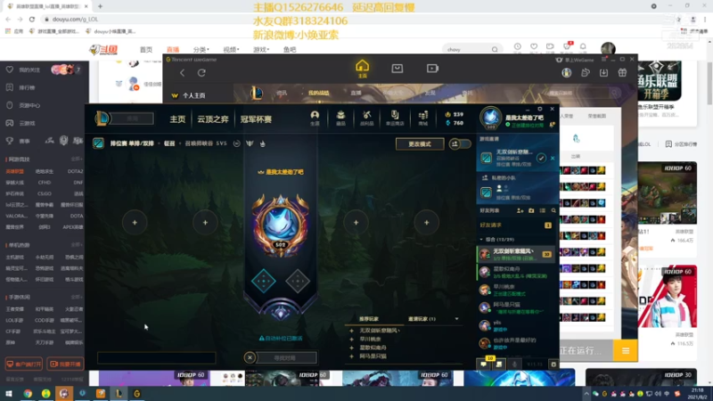 【2021-08-02 20点场】douyu小焕：什么叫MidKing