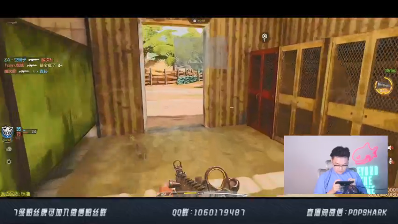 【2021-08-02 20点场】皮皮鲨FPS：高 质 量 主 播