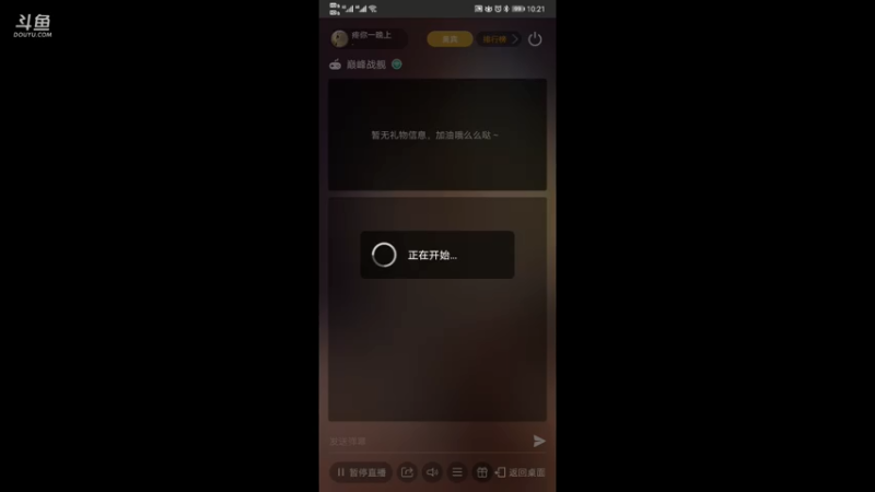 【2021-08-02 10点场】疼你一晚上：无尽31北角珊瑚海，疼你一晚陪你浪一浪！